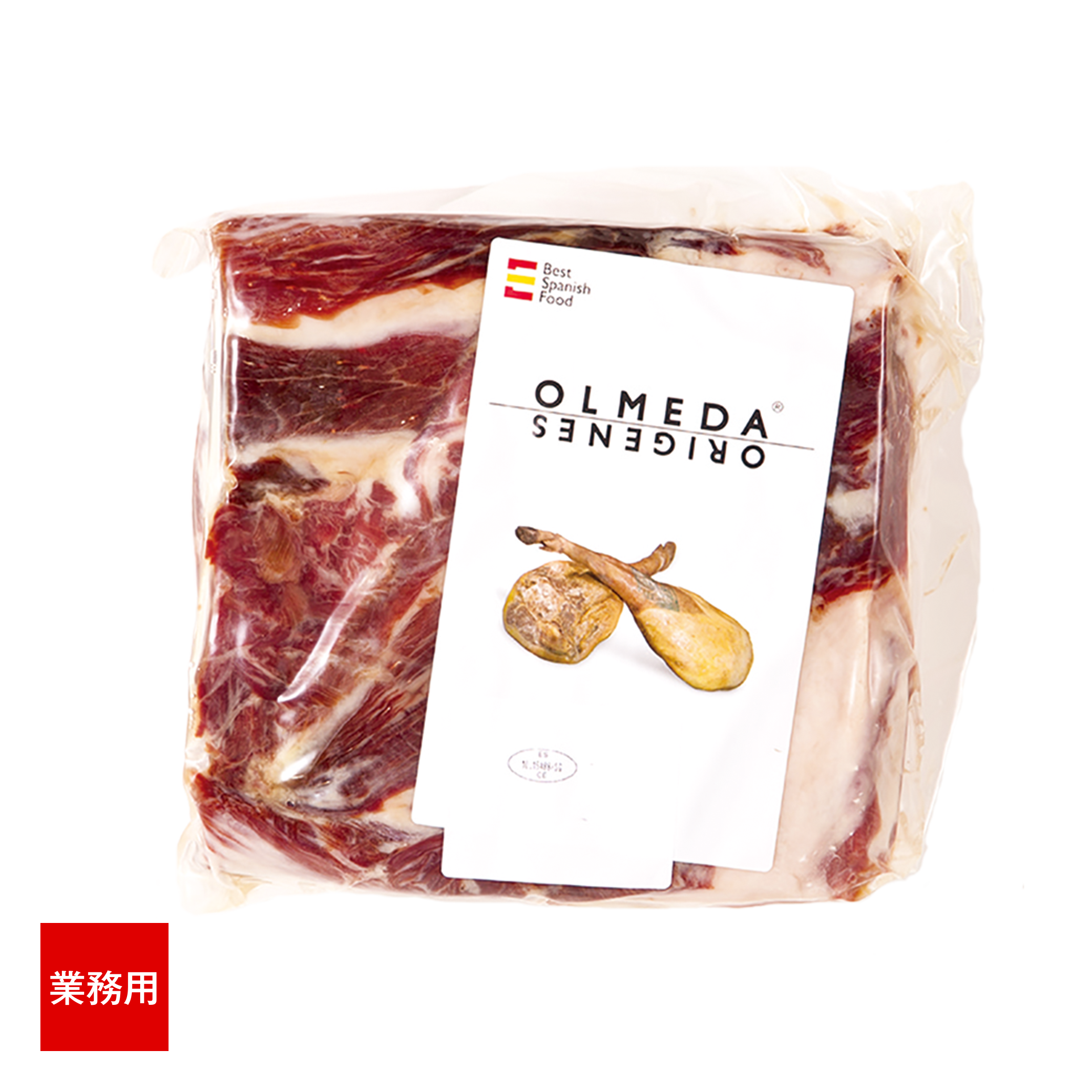 Product Olmeda Origenes Best Spanish Food Product Olmeda Origenes Best Spanish Food