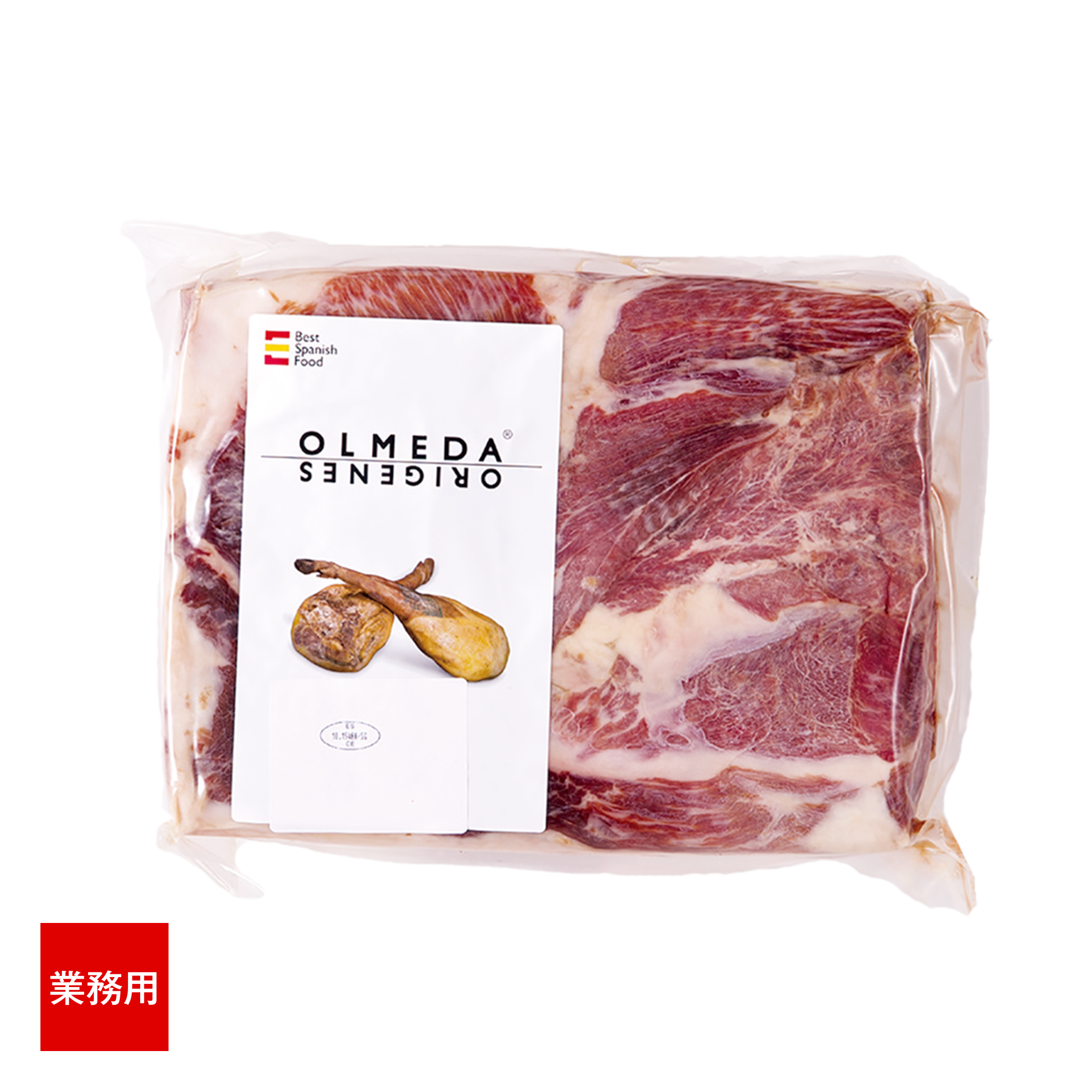 Product Olmeda Origenes Best Spanish Food Product Olmeda Origenes Best Spanish Food